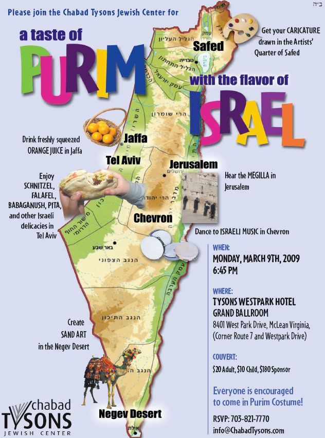 Full Purim 5769.jpg