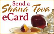 Click here to send an E-Shana Tova Greeting Cards