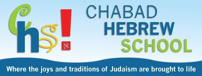 Chabad Hebrew School HP.jpg